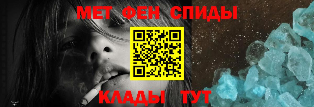 Amphetamine  АМФ Premium  Вход с VPN  Тула 