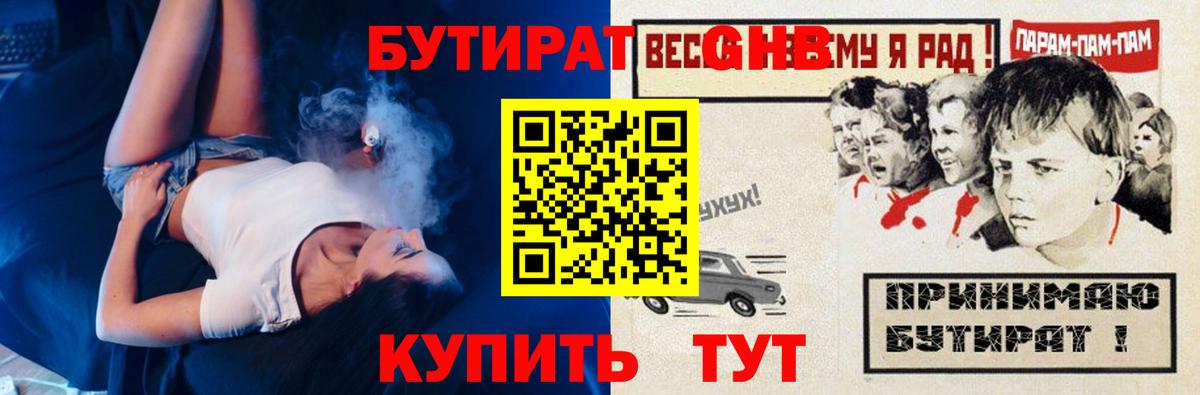 ГАШ Тула