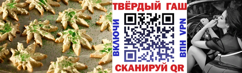 Еда ТГК конопля  площадка наркотические препараты  Тула 