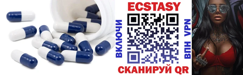 Ecstasy 300 mg  Тула 