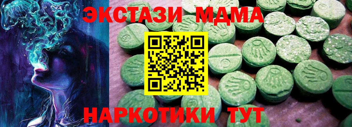 Экстази диски  Вход с VPN  Тула  ЭКСТАЗИ диски 