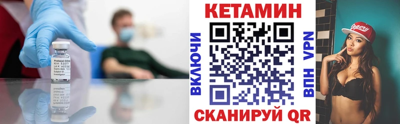 блэк спрут   Тула  КЕТАМИН ketamine  цена наркотик 