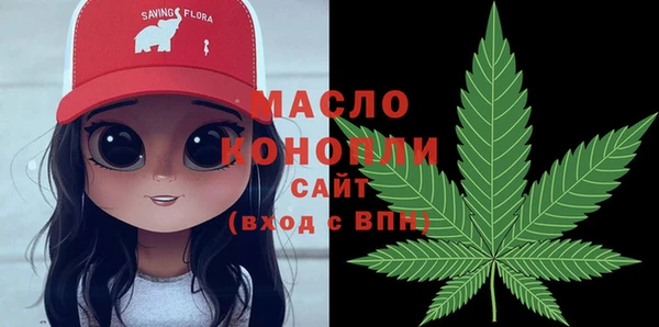 дистиллят марихуана Алексеевка