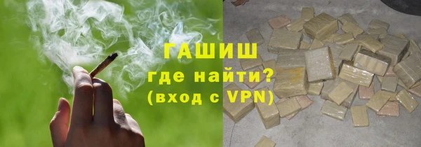 дистиллят марихуана Алексеевка