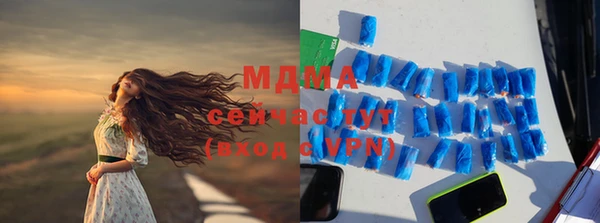 дистиллят марихуана Алексеевка