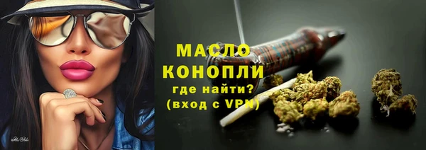 дистиллят марихуана Алексеевка