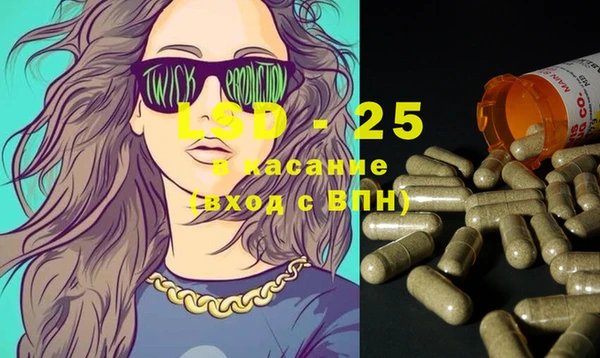 дистиллят марихуана Алексеевка