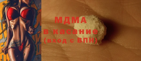 mix Абаза