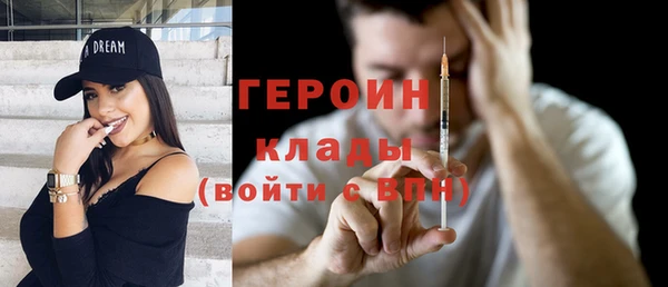 соль ск Великий Новгород