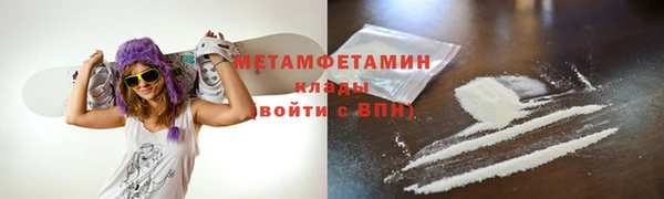 ПСИЛОЦИБИНОВЫЕ ГРИБЫ Алексин