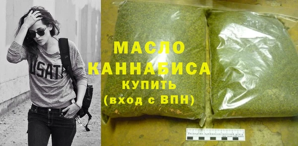 дистиллят марихуана Алексеевка