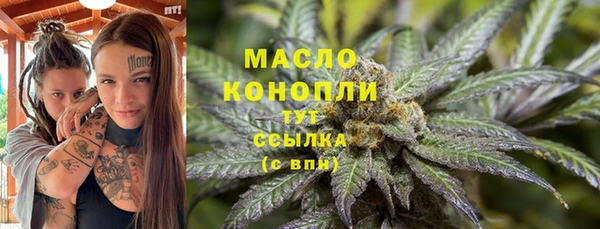 дистиллят марихуана Алексеевка