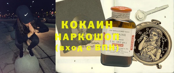 ПСИЛОЦИБИНОВЫЕ ГРИБЫ Алексин