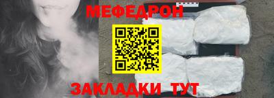 тгк Севастополь