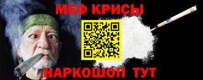 тгк Севастополь
