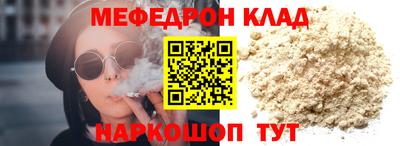 соль курить ск Северобайкальск