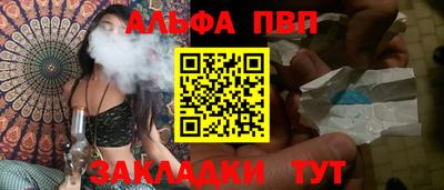 соль курить ск Северобайкальск