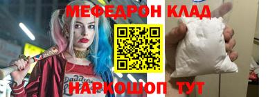 тгк Севастополь