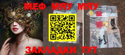 тгк Севастополь