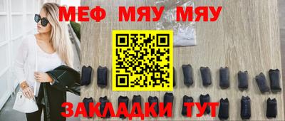 тгк Севастополь