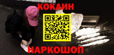 соль курить ск Северобайкальск