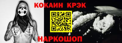 соль курить ск Северобайкальск