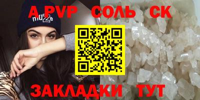МДПВ Свободный