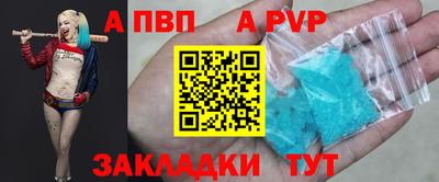 соль курить ск Северобайкальск