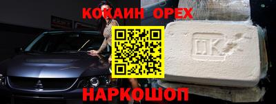 тгк Севастополь