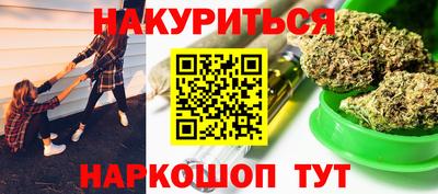 соль курить ск Северобайкальск