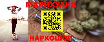 соль курить ск Северобайкальск