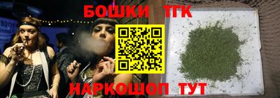 тгк Севастополь