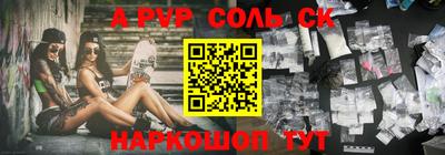 тгк Севастополь