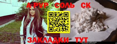 тгк Севастополь
