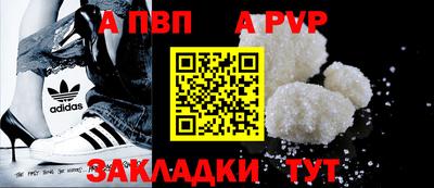 соль курить ск Северобайкальск