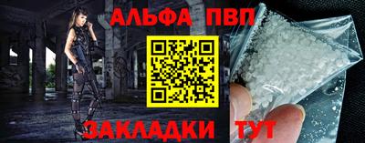 тгк Севастополь
