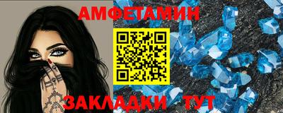 соль курить ск Северобайкальск
