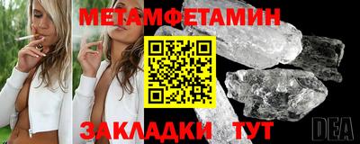 соль курить ск Северобайкальск