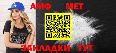тгк Севастополь
