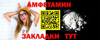 соль курить ск Северобайкальск