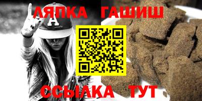 тгк Севастополь
