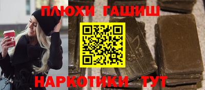 тгк Севастополь