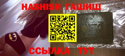 тгк Севастополь