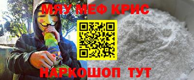 тгк Севастополь