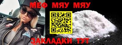 тгк Севастополь
