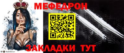 тгк Севастополь