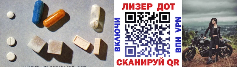 даркнет сайт  блэк спрут вход  LSD-25 экстази ecstasy  Тула 
