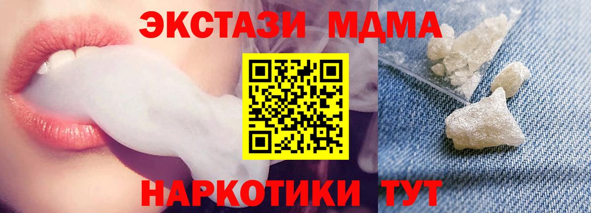 Тула  Марихуана  Гашиш  ТГК  Кокаин  ЭКСТАЗИ  МЕФ   Вход с VPN  Наркошоп 