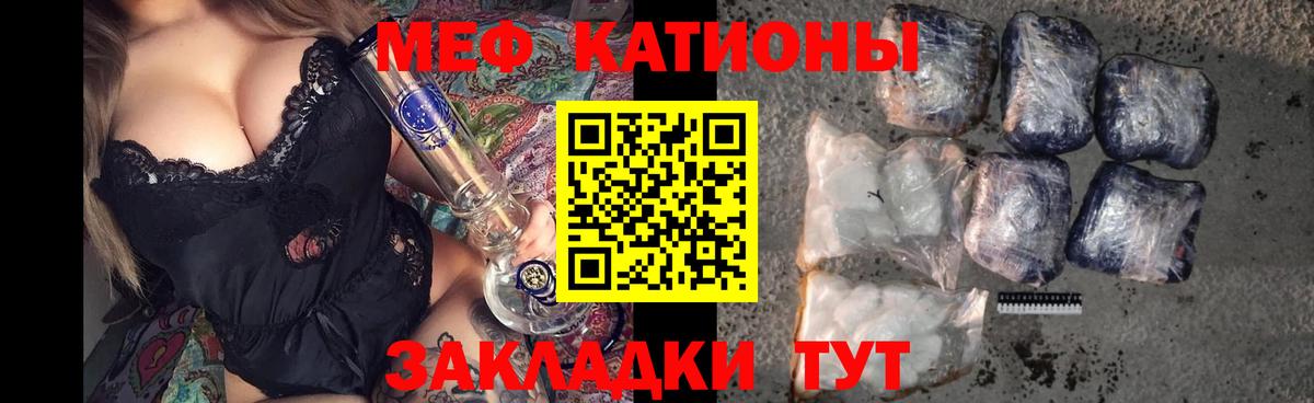 МЕФ мука Тула