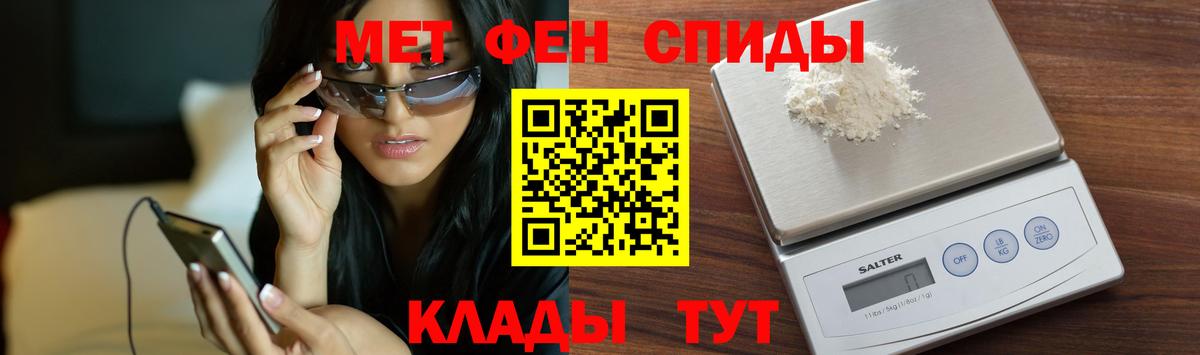 Тула  Метамфетамин кристалл  Метамфетамин кристалл  Вход с VPN 
